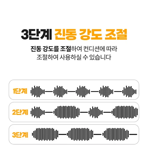 이고웰 파워풀 무선 온열 진동 공기압 종아리 마사지기, 그레이, 2P, 1개 상세 이미지 15