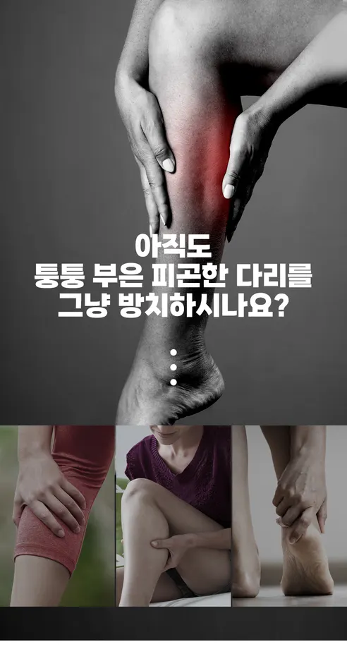 이고웰 파워풀 무선 온열 진동 공기압 종아리 마사지기, 그레이, 2P, 1개 상세 이미지 3