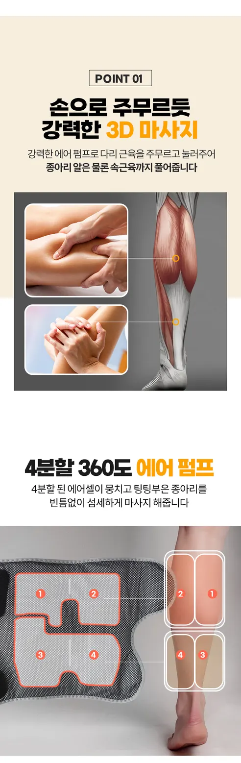 이고웰 파워풀 무선 온열 진동 공기압 종아리 마사지기, 그레이, 2P, 1개 상세 이미지 11