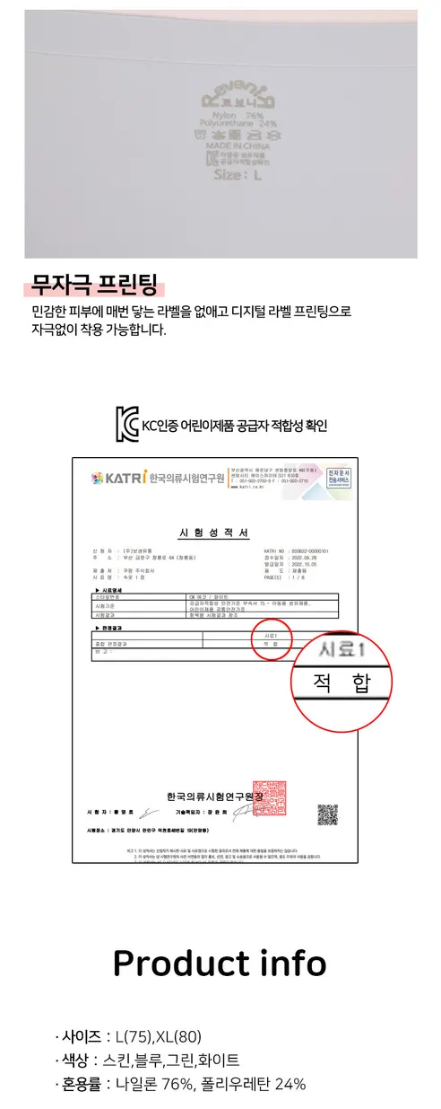 르브니 무봉제 심리스 2단계 주니어 브라팬티세트, 화이트, XL, 1개 상세 이미지 12