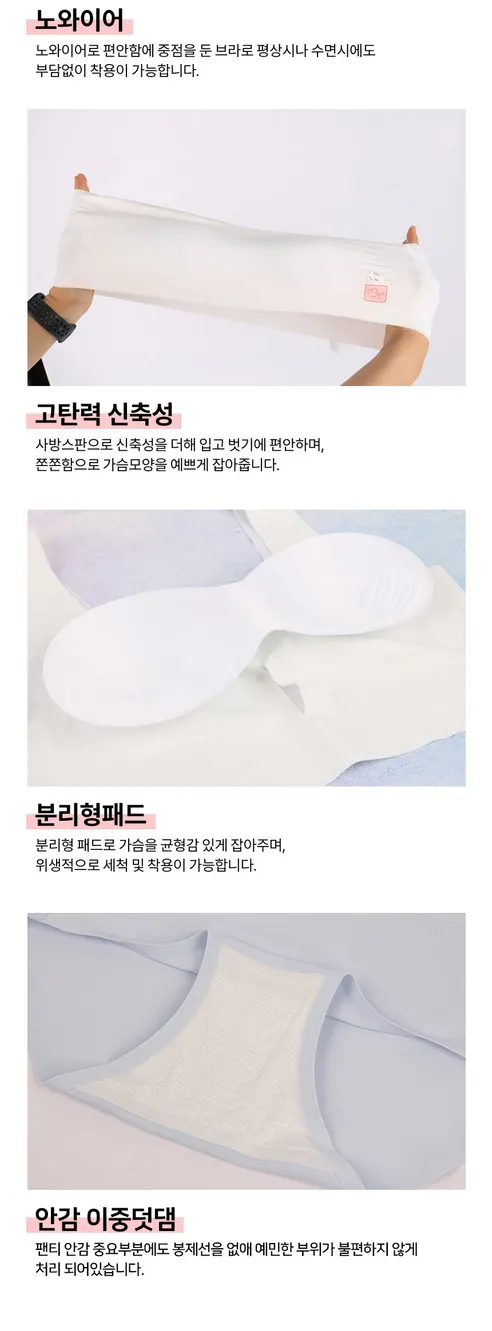 르브니 무봉제 심리스 2단계 주니어 브라팬티세트, 화이트, XL, 1개 상세 이미지 11
