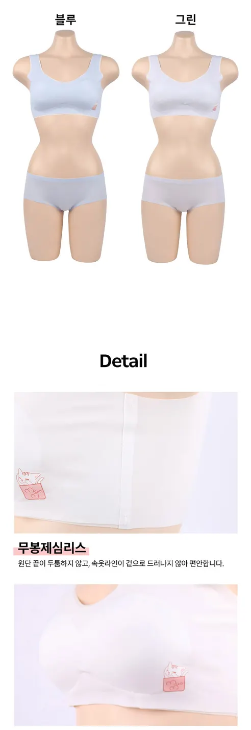 르브니 무봉제 심리스 2단계 주니어 브라팬티세트, 화이트, XL, 1개 상세 이미지 10