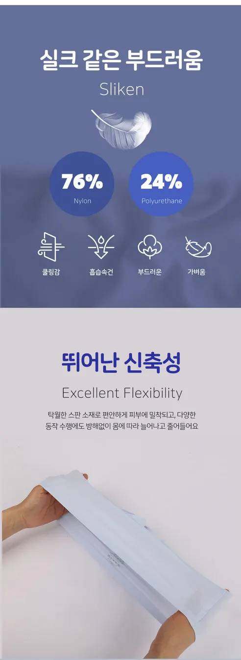 르브니 무봉제 심리스 2단계 주니어 브라팬티세트, 화이트, XL, 1개 상세 이미지 7