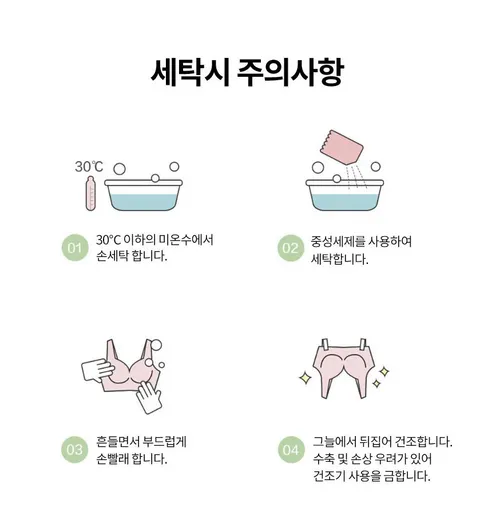 르브니 무봉제 심리스 2단계 주니어 브라팬티세트, 화이트, XL, 1개 상세 이미지 14
