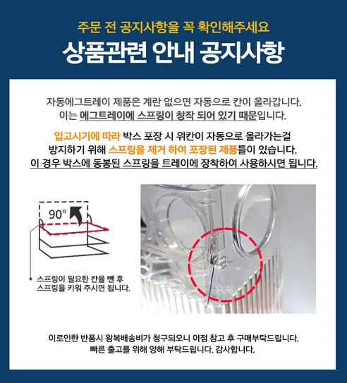 스마트 30구 자동 에그트레이, 그린, 1개 상세 이미지 2