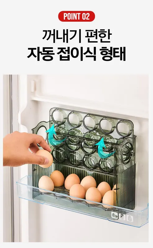 스마트 30구 자동 에그트레이, 그린, 1개 상세 이미지 8