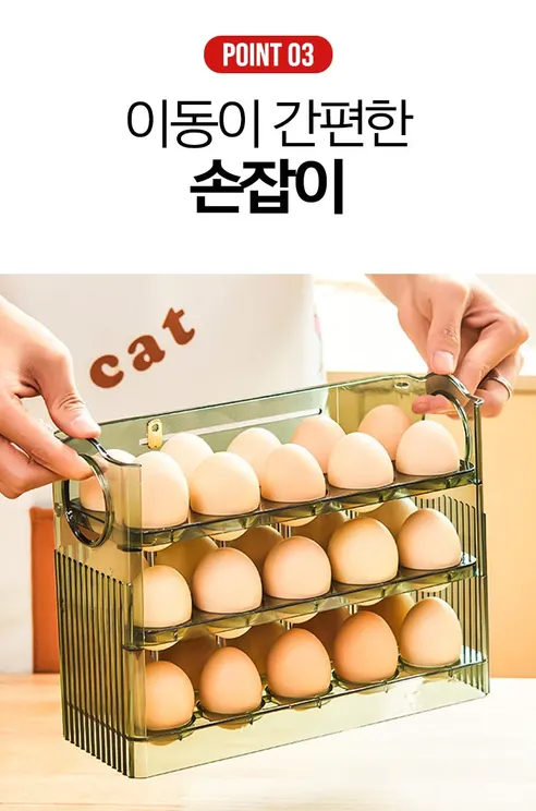 스마트 30구 자동 에그트레이, 그린, 1개 상세 이미지 10