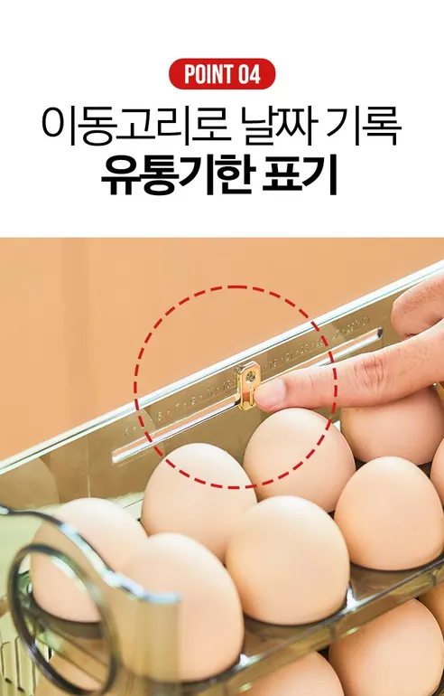 스마트 30구 자동 에그트레이, 그린, 1개 상세 이미지 11