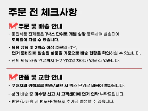 웅진식품 가야G워터 생수 무라벨, 500ml, 60개 상세 이미지 3
