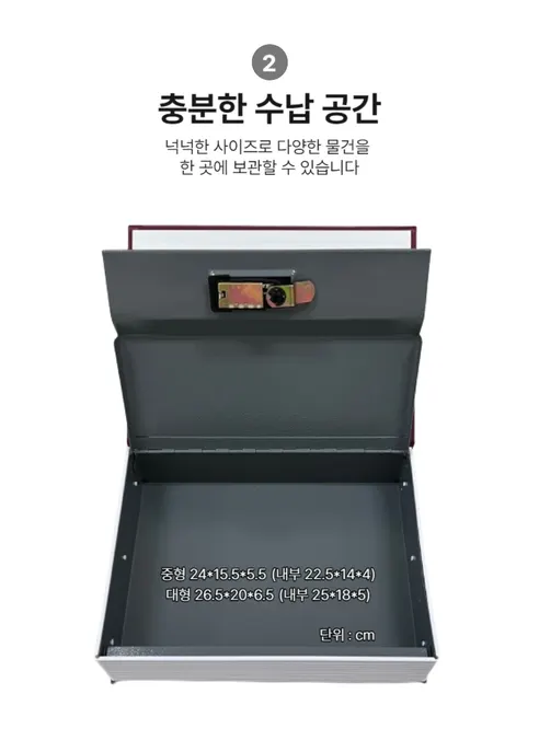 책금고, 블랙 중형, 중형, 1개 상세 이미지 7
