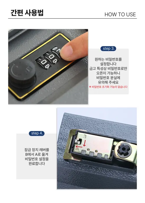 책금고, 블랙 중형, 중형, 1개 상세 이미지 13