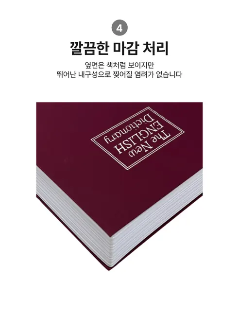 책금고, 블랙 중형, 중형, 1개 상세 이미지 8