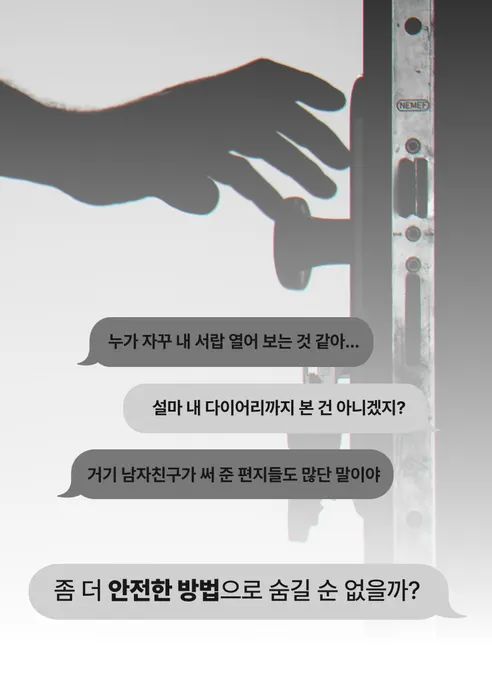 책금고, 블랙 중형, 중형, 1개 상세 이미지 1