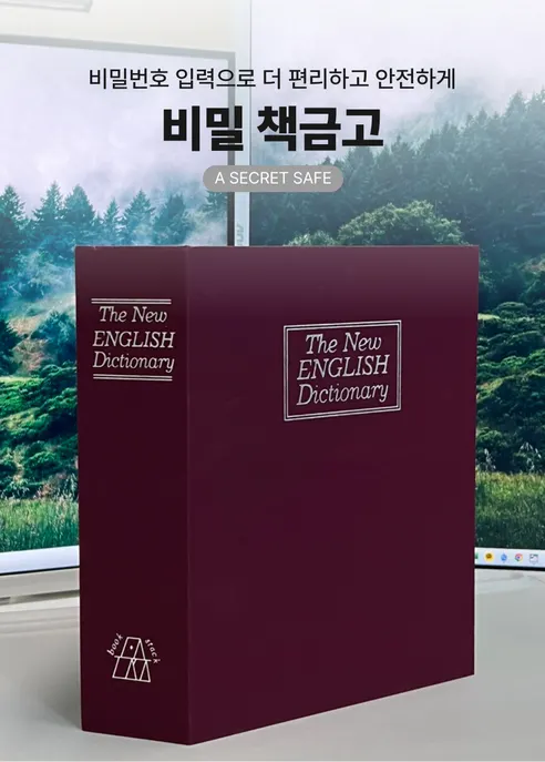 책금고, 블랙 중형, 중형, 1개 상세 이미지 3