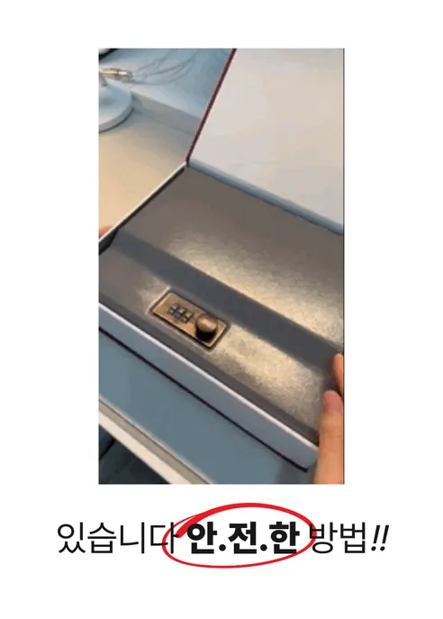책금고, 블랙 중형, 중형, 1개 상세 이미지 2