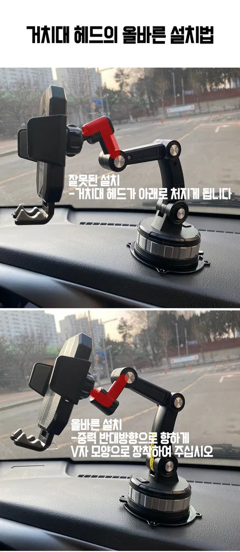 차량용 휴대폰 3단 관절 거치대, 3M 강력흡착판, 블랙, 1개 상세 이미지 8