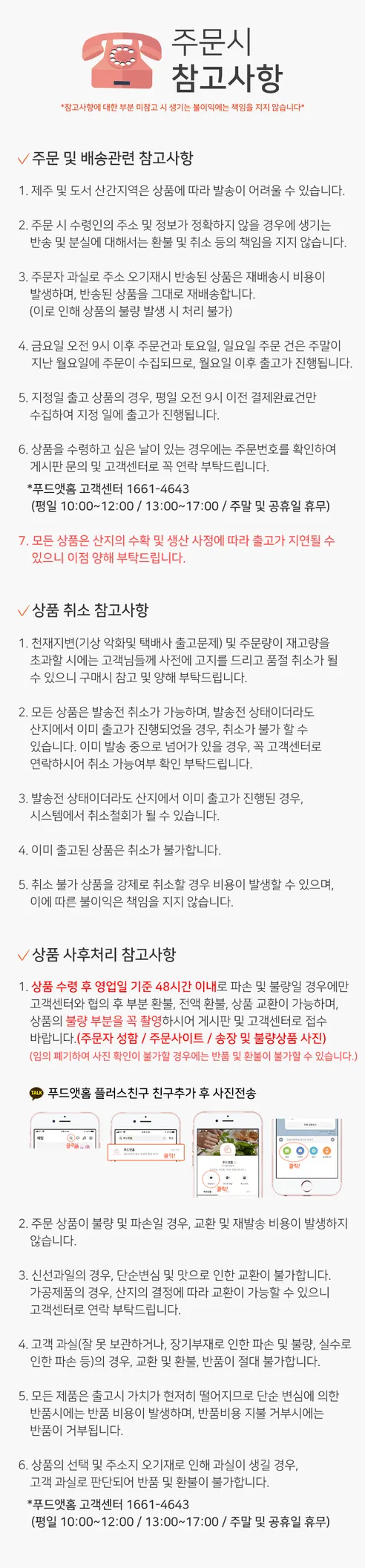 국내산 쌀 떡국떡, 1kg, 3개 상세 이미지 4