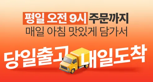 맛장군 묵은지, 3kg, 1개 상세 이미지 2