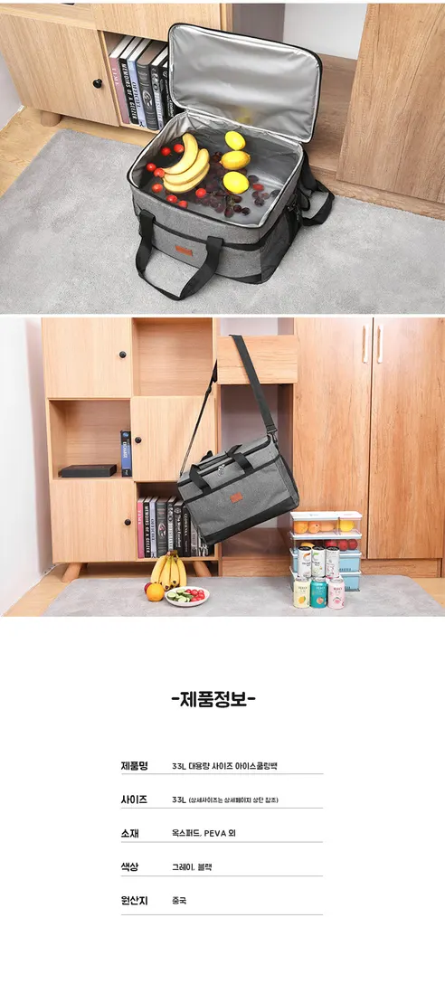 아이스백, 그레이, 15L, 1개 상세 이미지 19