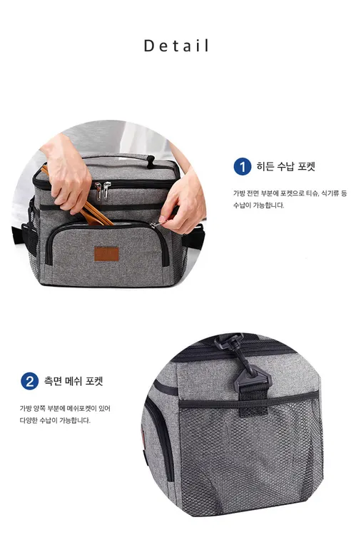 아이스백, 그레이, 15L, 1개 상세 이미지 6