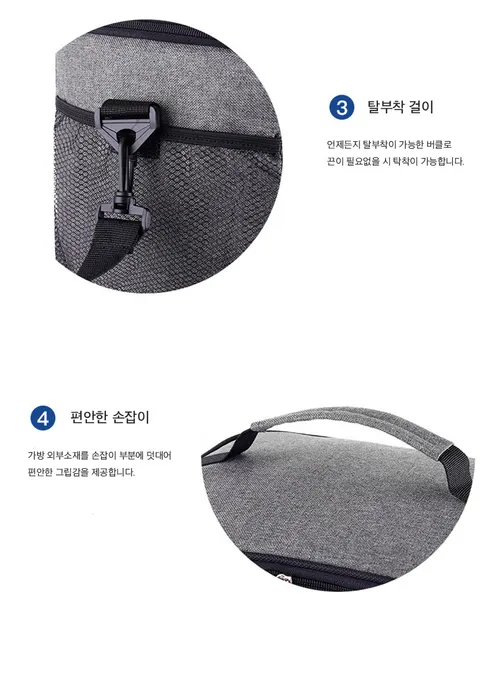 아이스백, 그레이, 15L, 1개 상세 이미지 7