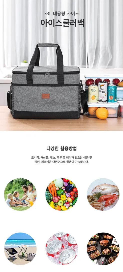 아이스백, 그레이, 15L, 1개 상세 이미지 12