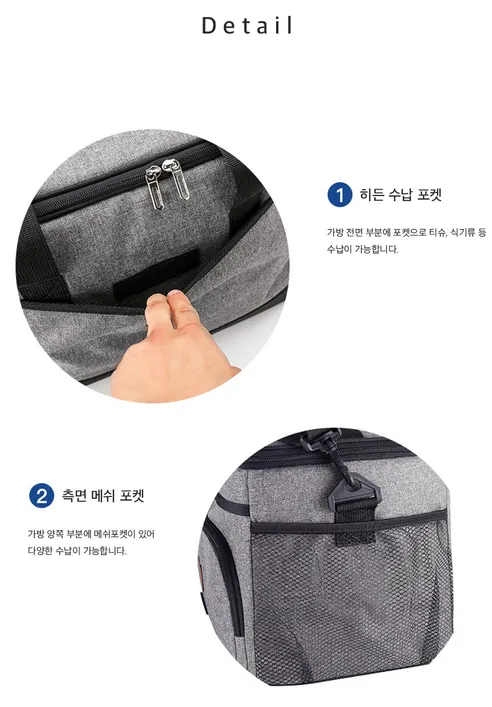 아이스백, 그레이, 15L, 1개 상세 이미지 15