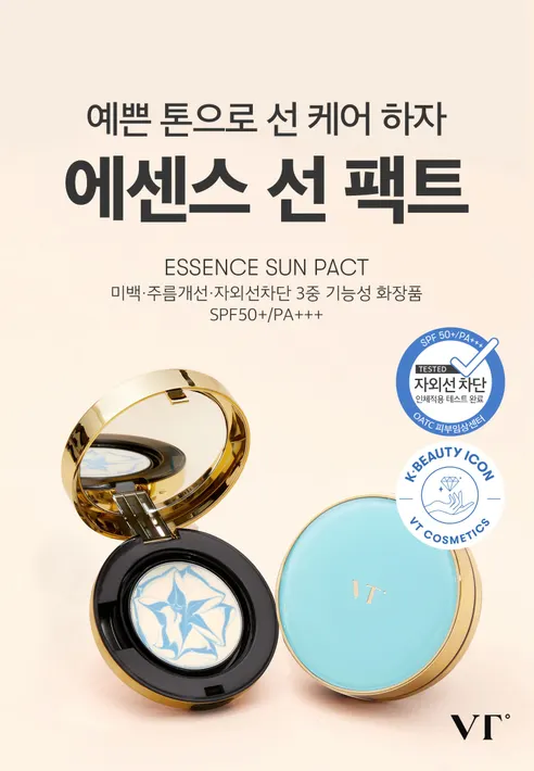 VT 에센스 선 팩트, 11g, 2개 상세 이미지 1