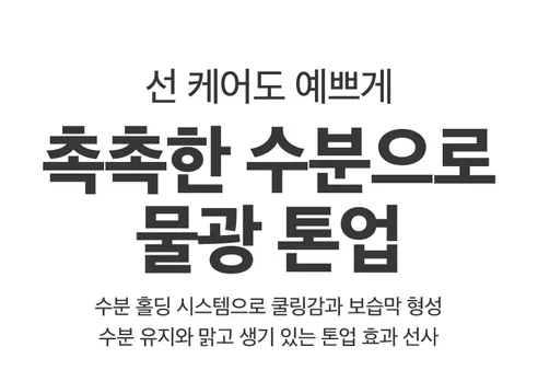 VT 에센스 선 팩트, 11g, 2개 상세 이미지 6