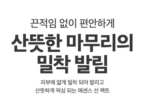 VT 에센스 선 팩트, 11g, 2개 상세 이미지 9