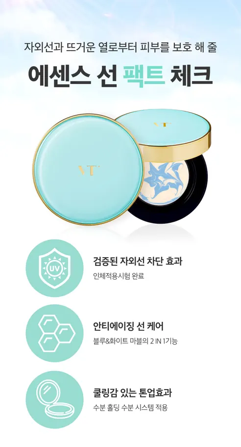 VT 에센스 선 팩트, 11g, 2개 상세 이미지 2