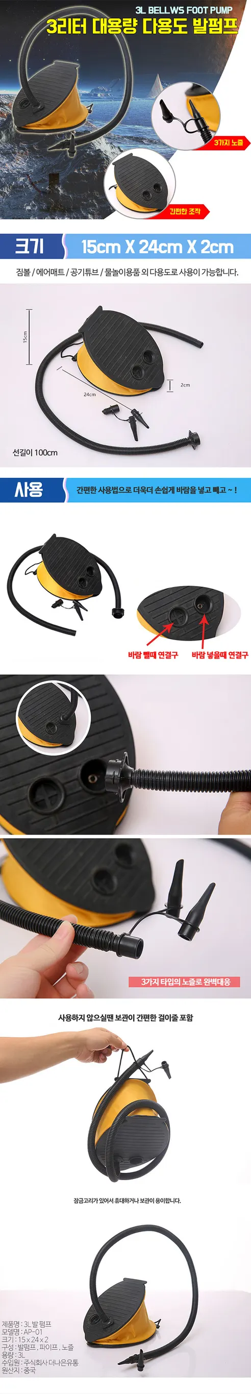 더나은 화이트에디션 물놀이튜브, 80cm, 1개 상세 이미지 4