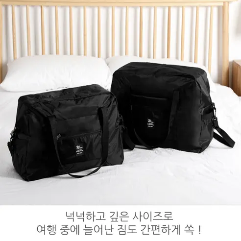캐리어 결합 보스턴백, 블랙, 1개 상세 이미지 8