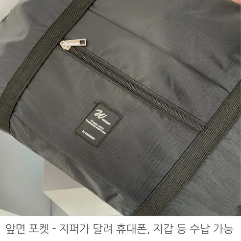 캐리어 결합 보스턴백, 블랙, 1개 상세 이미지 26