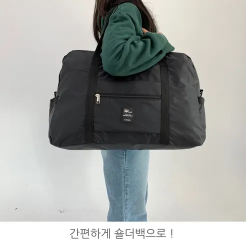 캐리어 결합 보스턴백, 블랙, 1개 상세 이미지 16