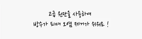 띠부씰 앨범, 레드화이트, 25매, 450장 보관, 1개 상세 이미지 4