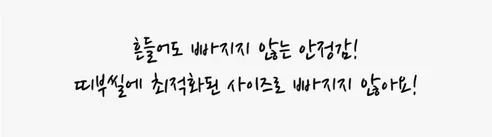 띠부씰 앨범, 레드화이트, 25매, 450장 보관, 1개 상세 이미지 6