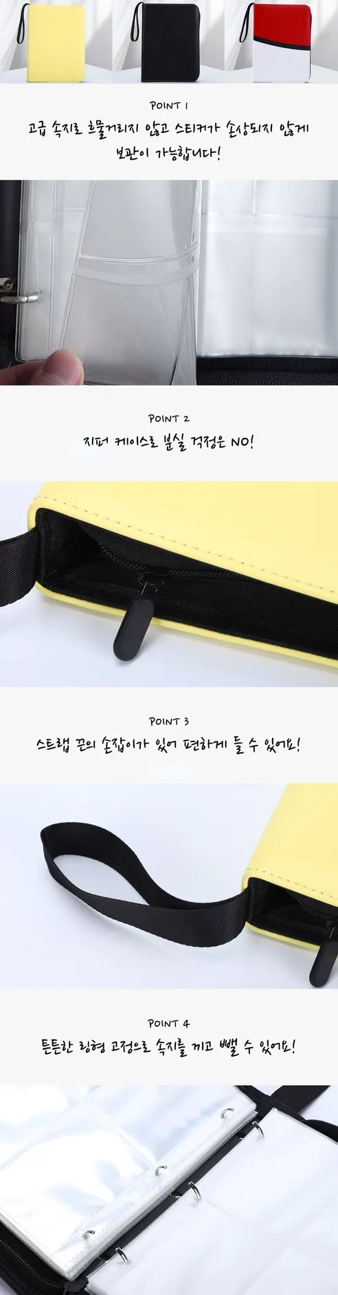 띠부씰 앨범, 레드화이트, 25매, 450장 보관, 1개 상세 이미지 3