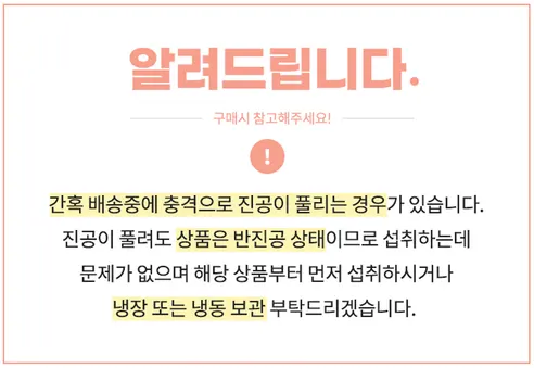 국내산 쌀 떡국떡, 1kg, 3개 상세 이미지 1