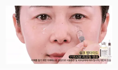 성분에디터 실크 펩타이드 인텐시브 리프팅앰플, 60ml, 2개 상세 이미지 14