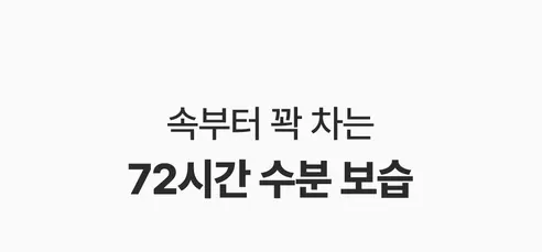 성분에디터 실크 펩타이드 인텐시브 리프팅앰플, 60ml, 2개 상세 이미지 35