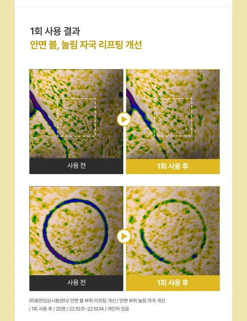 성분에디터 실크 펩타이드 인텐시브 리프팅앰플, 60ml, 2개 상세 이미지 21