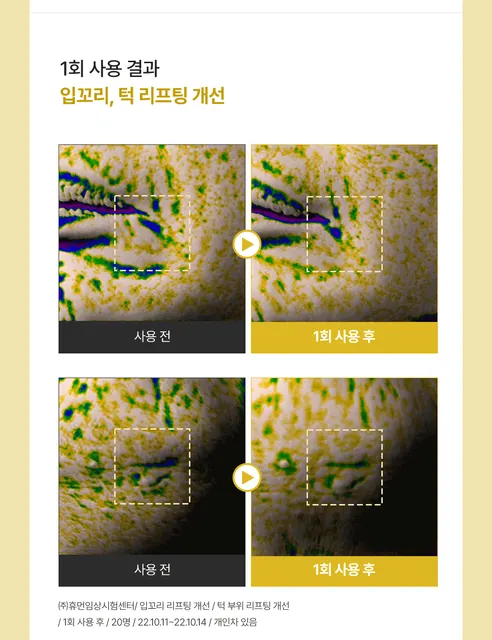 성분에디터 실크 펩타이드 인텐시브 리프팅앰플, 60ml, 2개 상세 이미지 19