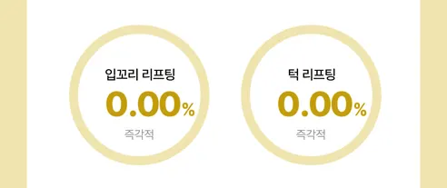 성분에디터 실크 펩타이드 인텐시브 리프팅앰플, 60ml, 2개 상세 이미지 20