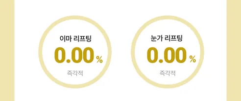 성분에디터 실크 펩타이드 인텐시브 리프팅앰플, 60ml, 2개 상세 이미지 18