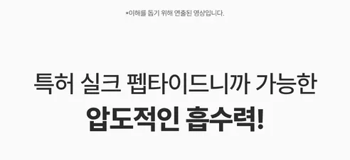 성분에디터 실크 펩타이드 인텐시브 리프팅앰플, 60ml, 2개 상세 이미지 25