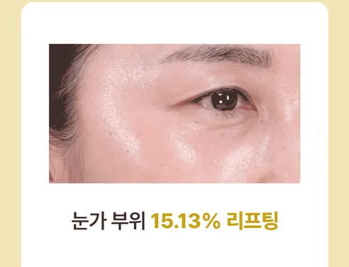 성분에디터 실크 펩타이드 인텐시브 리프팅앰플, 60ml, 2개 상세 이미지 11