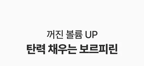 성분에디터 실크 펩타이드 인텐시브 리프팅앰플, 60ml, 2개 상세 이미지 32