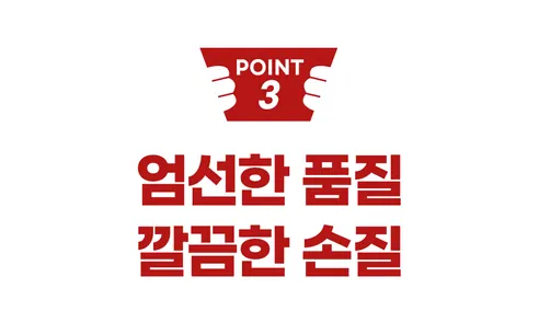 맛집대령 군산 반건조 박대, 33-35cm, 10마리 상세 이미지 29
