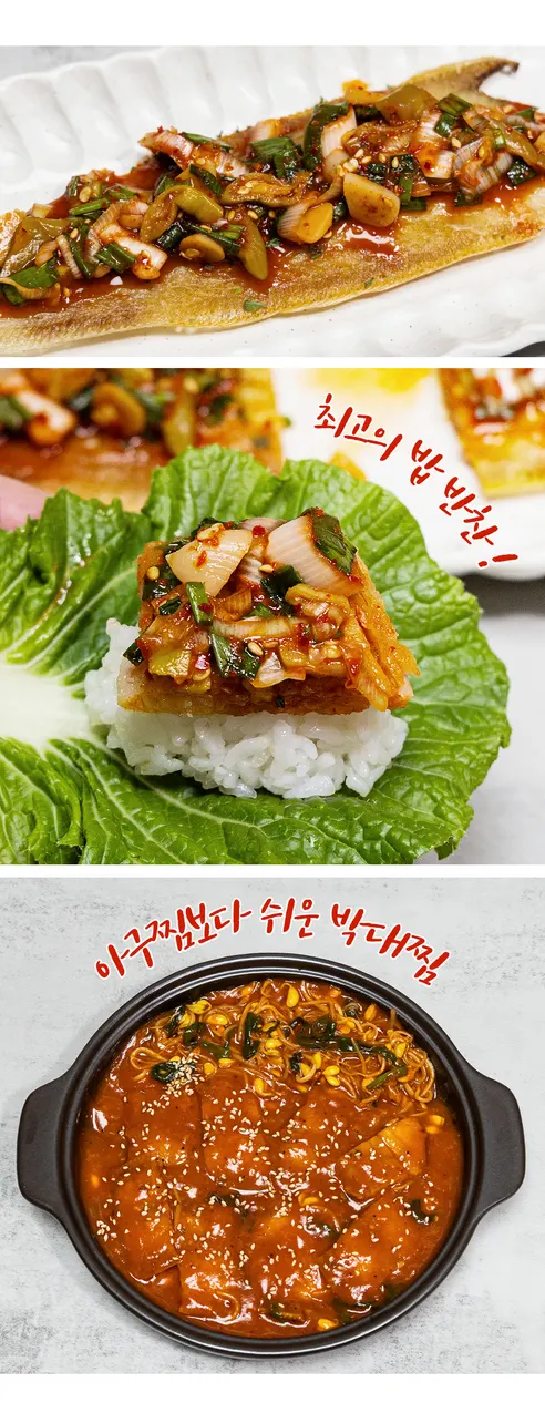 맛집대령 군산 반건조 박대, 33-35cm, 10마리 상세 이미지 28